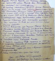 Весна 45-го года: Году культуры в России и Общероссийскому  Дню библиотек посвящается