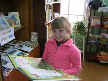 Юсьвинской центральной детской библиотеке  -  60!
