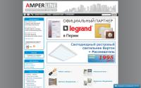 amperline.ru