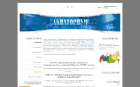 aquatorium.ru