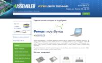 assembler.perm.ru