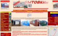 bitovkin21.ru