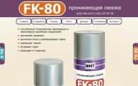 fk-80.ru