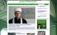 islam-perm.ru