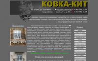 kovka-kit.ru