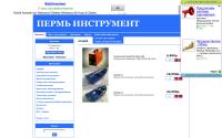 perminstrument.narod.ru
