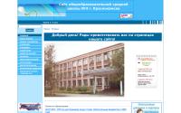 sh4-krkam.edusite.ru